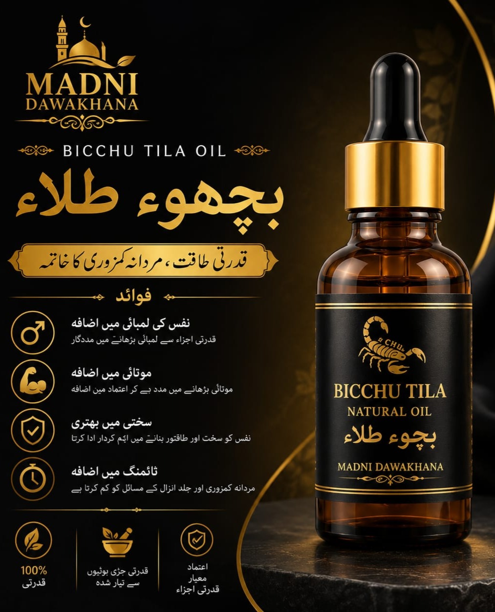 Featured Product 1